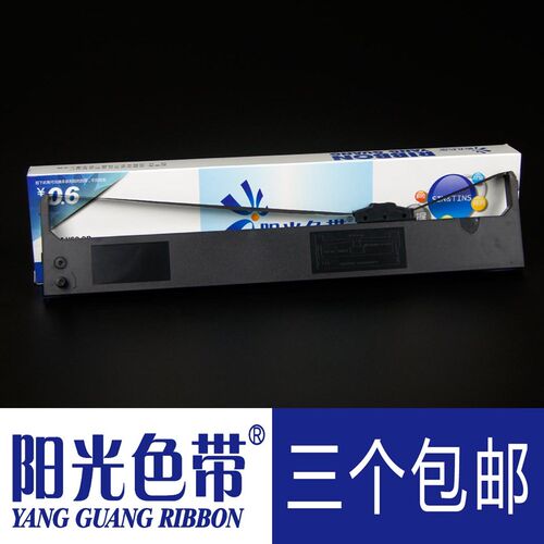 阳光适合映美FP-660K+ FP-700K+ 760K联想DP600E+ DP680色带架框