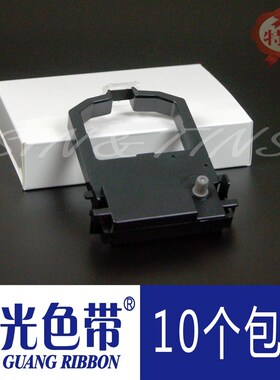 适合DPK8100 8300E+ 8400E+ 8500EII 8600E 9500GA DPK8X00色带架