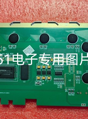 全新G242CX5R1AC  G242CX5R1RC液晶显示屏 黑白液晶屏