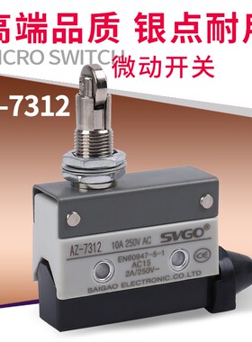 微动开关AZ TZ-7312限位行程开关纯银点D4MC5040自复位长柄带滚轮