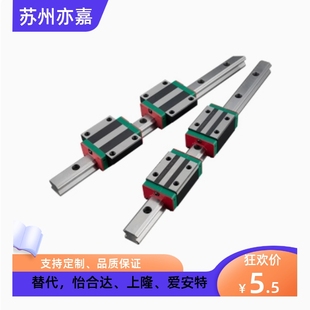 520 580 640 IBJ21 760直线导轨高组装 L460 700 滑块法兰型 H36