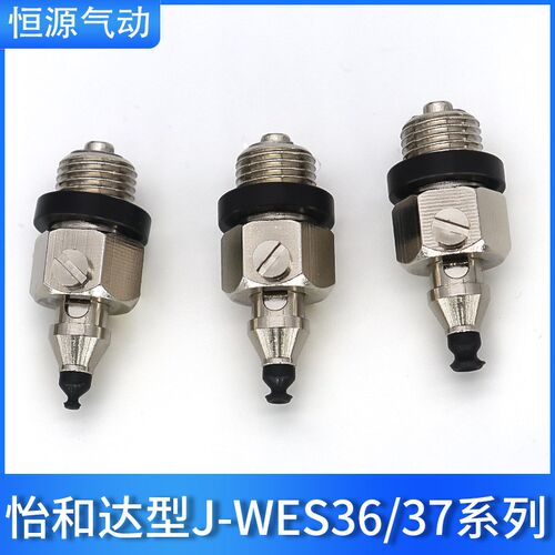 替代真空吸盘J-WES36/37-D2D3D6D8D10D15D20/D25/D30/D40/D50