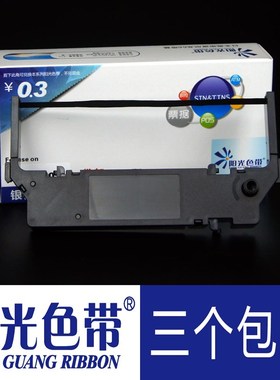 适合实达SP700墨带SP712 SP742 SP746 SP747 SP760 762色带架墨盒