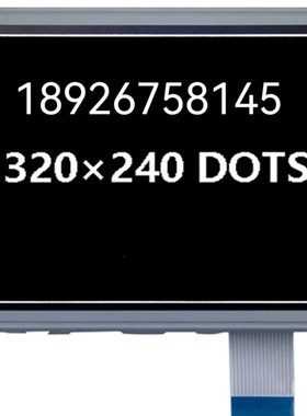 320240黑色液晶屏320240B黑色液晶屏