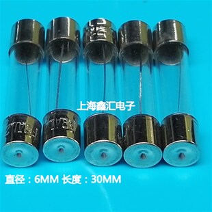 F0.25AL250V 玻璃保险丝管 250V 0.25A F250mA250V快熔断 6×30mm