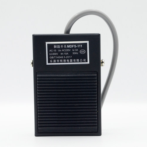 正品明德电器脚踏开关MDFS-111铁壳银触点 10A 220V脚踩开关FS-1