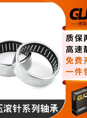 德国进囗滚针轴承GUC HK2212 BK2212 HK2216 BK2216 品质保证