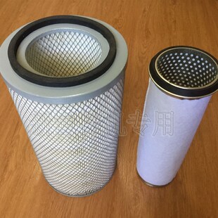 75空气格滤芯双格1833 1532沥芯过滤器 挖掘机65 新源机械轮式