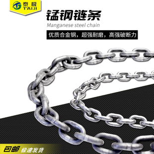 G80级锰钢起重链条吊车行车起吊索具防盗链葫芦链吊链高强度