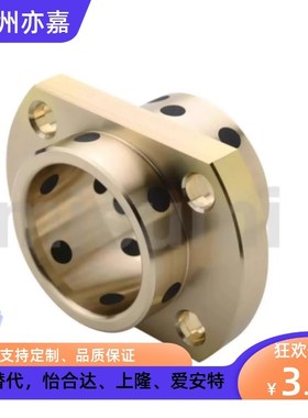 无油衬套E-MUITZ8 10 12 13 16 20 30 40-20 25 30 35 40 50 60