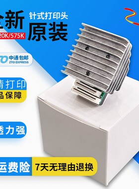 原装映美820K 575K 735K 850K 700KIII 630KII+ 520K 690K打印头