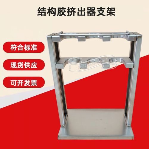 ISO结构胶标准挤出器建筑密封胶标准挤出器 建筑密封材料试验装置