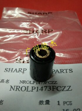 夏普AR350 450 455 355 3511 4511 420U 原装定影出纸轮 排纸轮