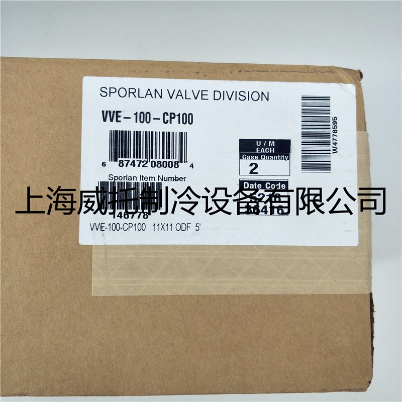 SPORLAN 美国斯波兰热力膨胀阀VVE-100-CP100 中央空调配件膨胀阀