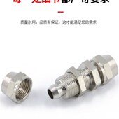 12mm尼龙气管软管锁母高压气动直通 快拧接头隔板穿板串板6