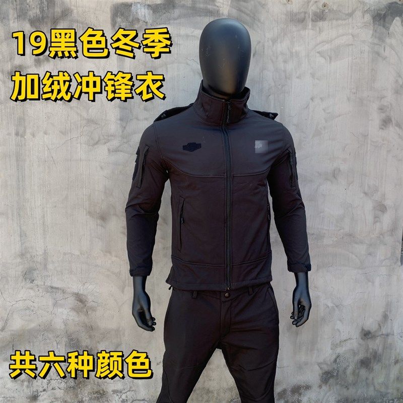 19冬季内里加绒冲锋衣户外登山野营防风防水软壳三防保暖外套,箱包皮具/热销女包/男包,钱包,淘宝优惠券,粉丝福利购,淘宝优惠卷