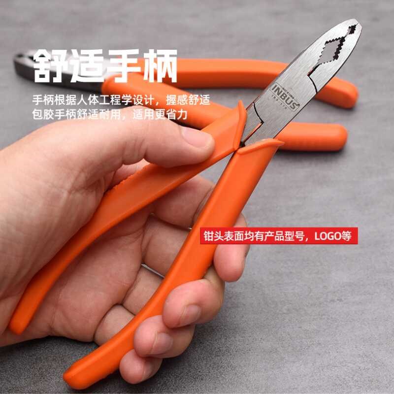 INBUS滑牙螺丝钳鱼嘴多功能滑丝断丝取出钳取螺丝专用工具鲤鱼钳
