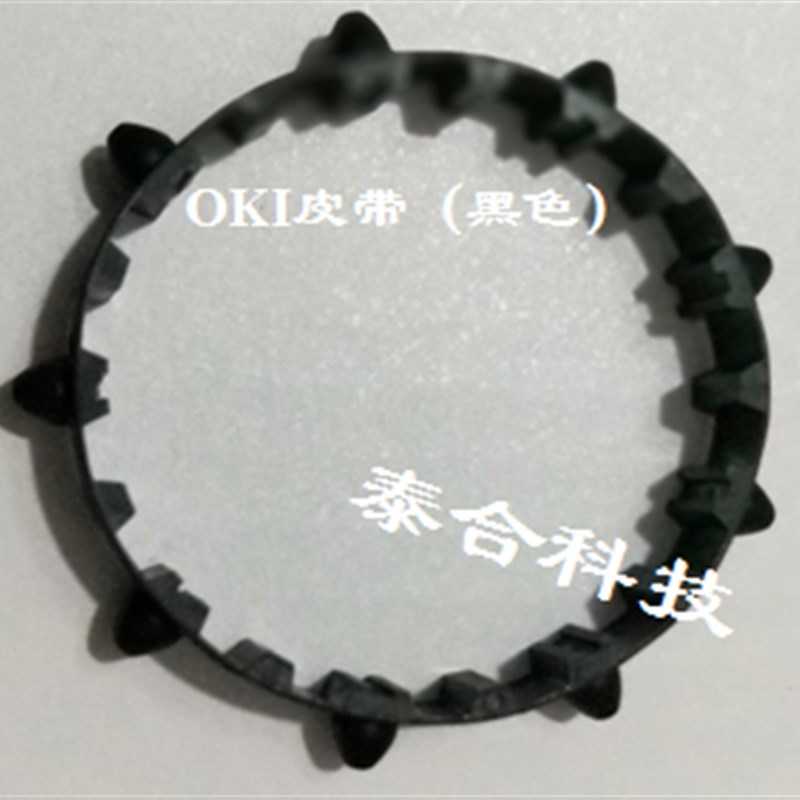 OKI5100F 5150F 5200F 5500FS 7000F 7700F新连续进纸器纸夹皮带