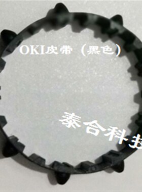 OKI 6100F 6100F+ 6300FC 760F 7100F 7150F全新进纸器 纸夹皮带