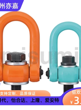 SLEB SLEBH8 10 12 16 20 24 30 36 42 48 64 替代旋转式吊环螺栓