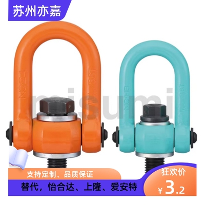 SLEB SLEBH8 10 12 16 20 24 30 36 42 48 64 替代旋转式吊环螺栓