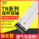 32全套 双轴气缸长行程双杠小型加长型双杆气动配件TN10