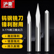 沪豪3.175三棱尖刀中心直刀广告电脑雕刻机刀具木工木雕工具玉石