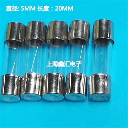 5x20mm 玻璃管保险丝 F1A 2A3A4A5A6A8A10A12A15A20A25A 30A 250V