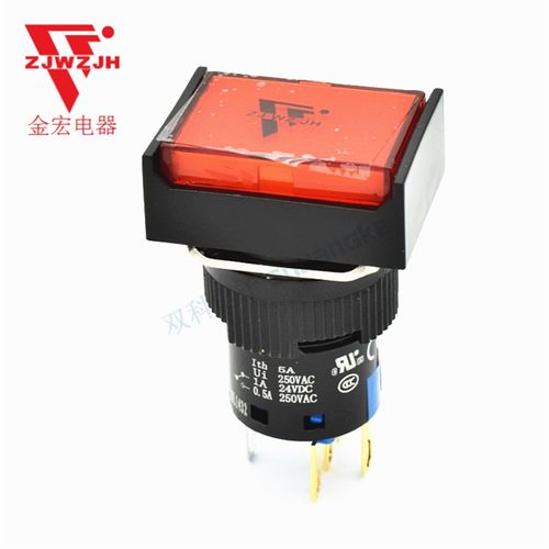 金宏电器小型按钮开关 自锁位带灯 长方形 K16-391单刀5脚