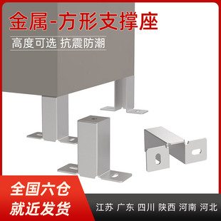 网格桥架方形支撑座走线架地面安装 支架机柜上固定座镀锌不锈钢