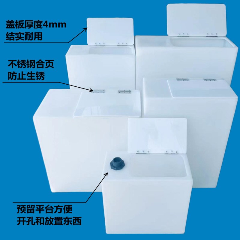 加厚食品级方形储水桶厨房塑料储水箱养鱼补水桶窄扁卫生间困水桶
