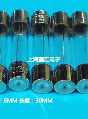 玻璃保险丝管 6×30mm F1AL F2AL F3AL F4AL F5AL F6AL F10AL250V