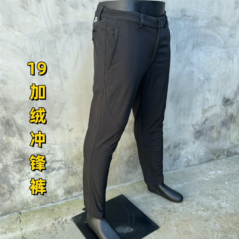 19加绒冲锋裤裤子男冲锋裤防水防风冬季加绒加厚登山徒步运动