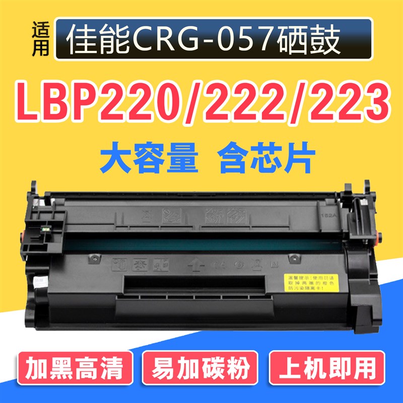 适用佳能MF449dw硒鼓MF449x打印机Canon imageCLASS易加粉碳墨盒