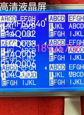 SP14Q002-A1 SP14Q003-C1 DMF50840 SP14Q005注塑机显示屏320240B