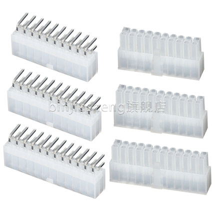 5569弯针座5557胶壳插头双排连接器弯脚插板接插件2p 3 4 5 6-24p
