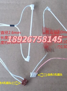 LM32019T液晶屏灯管LM320191液晶屏灯管