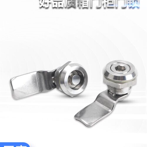 MS705 不锈钢小七角月牙型内六角一字槽配电箱柜垃圾箱转舌圆锁