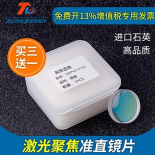 赠品勿拍 满送同款