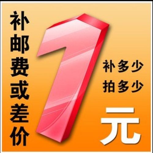 数控刀具 刀柄  运费缺多少补多少