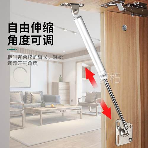 榻榻米液压杆撑支撑杆气压杆液压撑杆橱柜上翻气撑杆橱柜门