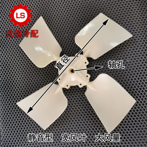 冷却塔风叶 散热风扇 风机电机胶ABS 凉水塔配件760mm860mm880mm