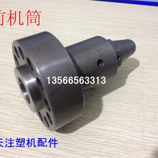 前体法兰 SA600前机筒螺杆直径D26前机筒 海天注塑机配件 MA600