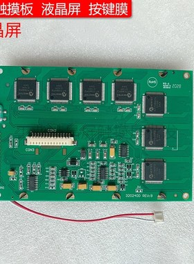 320240D  WG320240D液晶屏