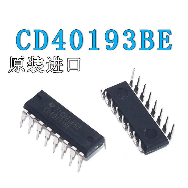 全新原装进口 CD40193BE CD40193 直插TI DIP-16 二进制计数器