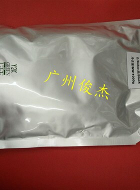 阔建 柯美BH600 750 601 751 原装碳粉 墨粉 1000克