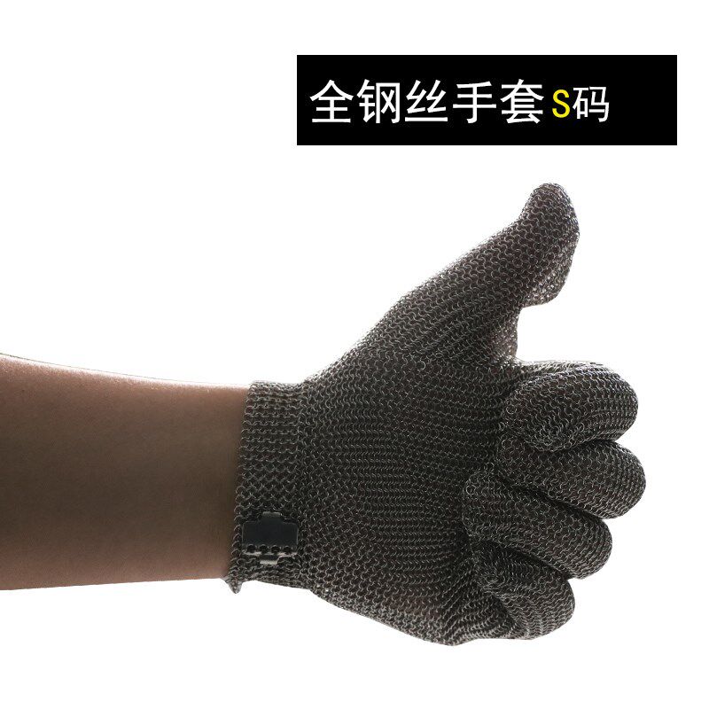 金属不锈钢丝手套五指防割手套防刺手套金属防砍手袖套抓刀铁手套
