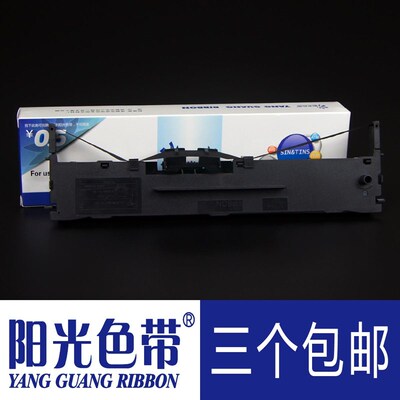 适合特杰TM690 TM6906 TG6908 AK890 TM-880 TG890色带架框墨带盒