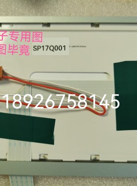 LM2028  SP14Q002 DMF50840