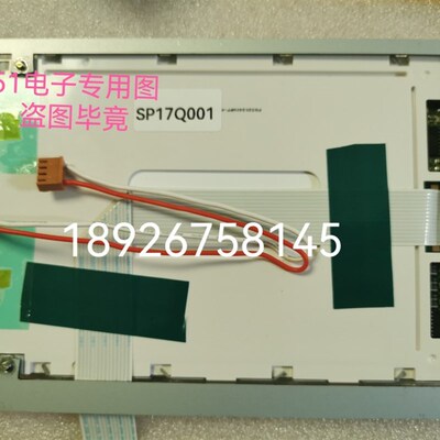 LM2028  SP14Q002 DMF50840